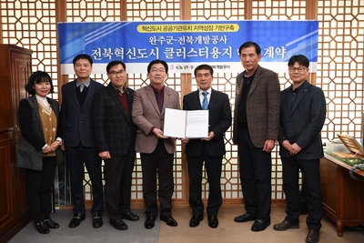혁신도시클러스터5부지매매계약체결식(6).JPG