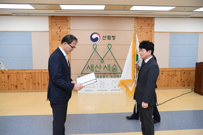 국가상징(무궁화)선양유공포상전수식(1).JPG