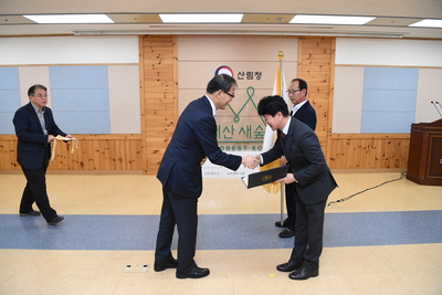 국가상징(무궁화)선양유공포상전수식(3).JPG