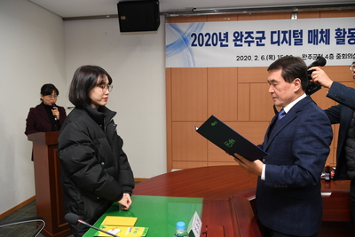 완주군디지털매체활동가위촉식(7).JPG