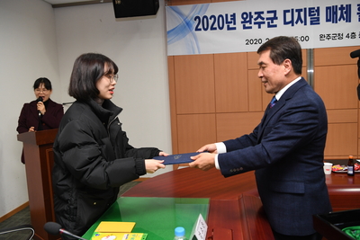 완주군디지털매체활동가위촉식(8).JPG