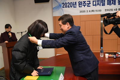 완주군디지털매체활동가위촉식(9).JPG
