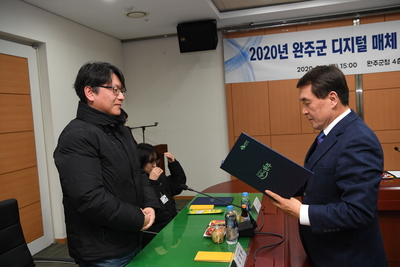 완주군디지털매체활동가위촉식(10).JPG