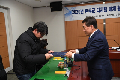 완주군디지털매체활동가위촉식(11).JPG