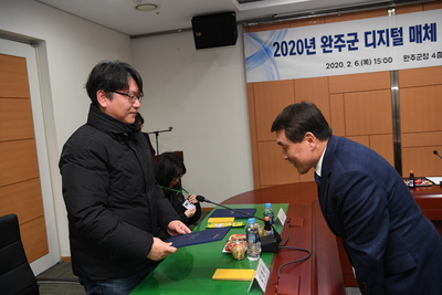 완주군디지털매체활동가위촉식(12).JPG