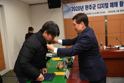 완주군디지털매체활동가위촉식(13).JPG