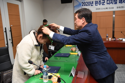 완주군디지털매체활동가위촉식(16).JPG