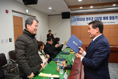 완주군디지털매체활동가위촉식(17).JPG