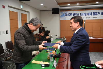 완주군디지털매체활동가위촉식(18).JPG