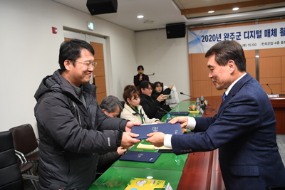 완주군디지털매체활동가위촉식(21).JPG