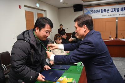 완주군디지털매체활동가위촉식(22).JPG