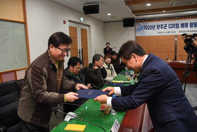 완주군디지털매체활동가위촉식(24).JPG