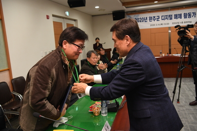 완주군디지털매체활동가위촉식(25).JPG