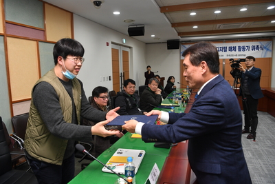 완주군디지털매체활동가위촉식(27).JPG