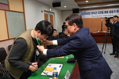 완주군디지털매체활동가위촉식(28).JPG