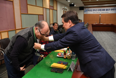완주군디지털매체활동가위촉식(43).JPG