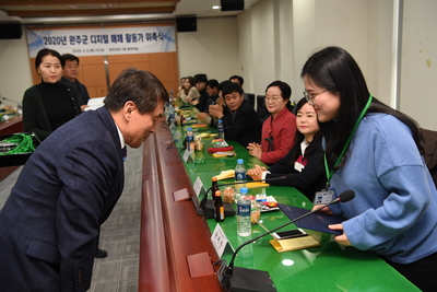 완주군디지털매체활동가위촉식(54).JPG