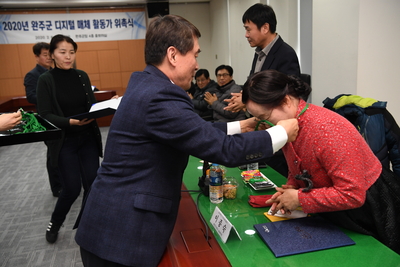 완주군디지털매체활동가위촉식(60).JPG