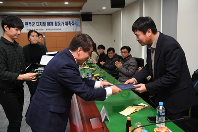 완주군디지털매체활동가위촉식(62).JPG