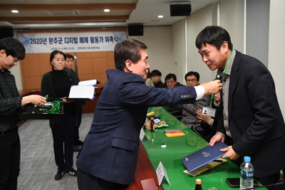 완주군디지털매체활동가위촉식(63).JPG
