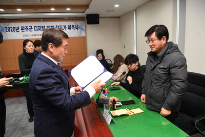 완주군디지털매체활동가위촉식(69).JPG