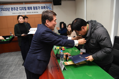 완주군디지털매체활동가위촉식(71).JPG