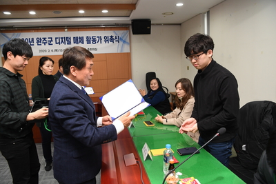 완주군디지털매체활동가위촉식(72).JPG