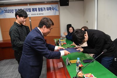 완주군디지털매체활동가위촉식(73).JPG