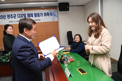 완주군디지털매체활동가위촉식(75).JPG