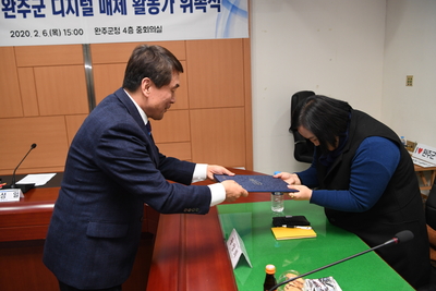 완주군디지털매체활동가위촉식(79).JPG