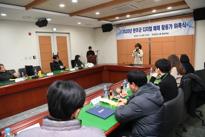완주군디지털매체활동가위촉식(86).JPG