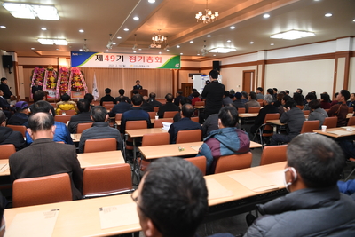 고산농협제49기정기총회(45).JPG