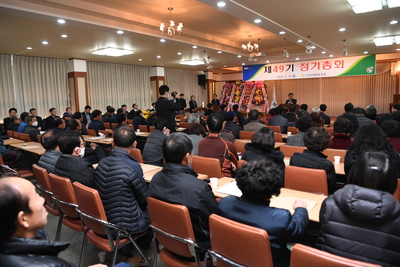 고산농협제49기정기총회(46).JPG