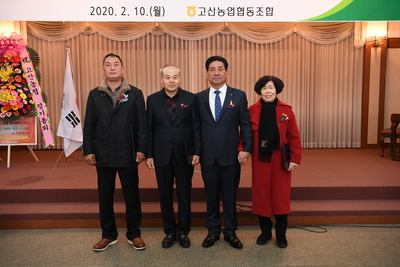 고산농협제49기정기총회(36).JPG