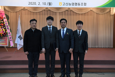 고산농협제49기정기총회(44).JPG