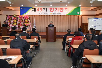 고산농협제49기정기총회(49).JPG