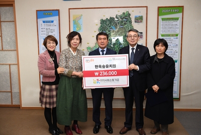 봉동한옥숲유치원사회소통기금전달식(2).JPG