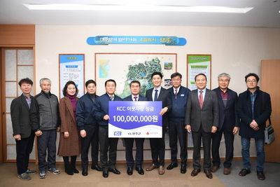 kcc이웃돕기성금전달식(3).JPG