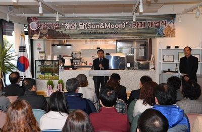 자활기업해와달개소식(10).JPG