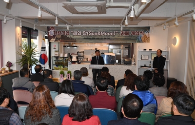 자활기업해와달개소식(11).JPG