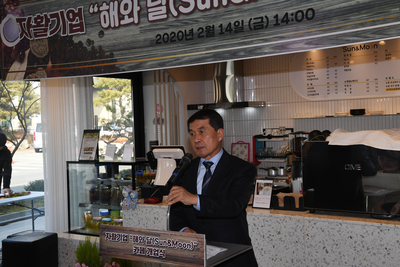 자활기업해와달개소식(12).JPG