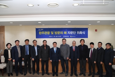 완주관광및방문의해자문단위촉식및간담회(2).JPG
