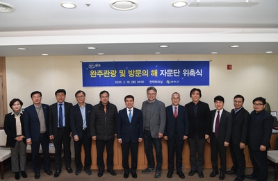 완주관광및방문의해자문단위촉식및간담회(1).JPG