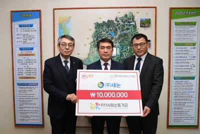 ㈜새눈1111사회소통기금전달식(1).JPG