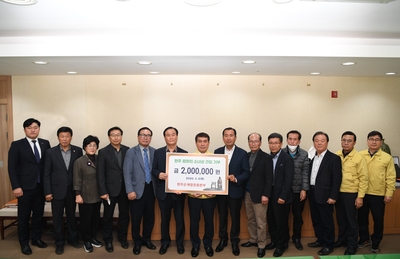 애향운동본부평화의소녀상기부금전달식(2).JPG