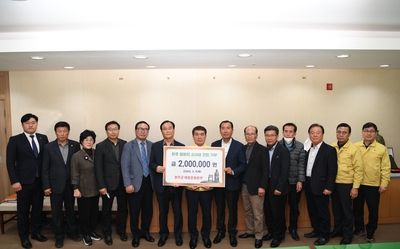 애향운동본부평화의소녀상기부금전달식(1).JPG