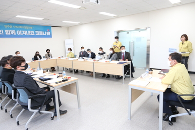 완주군지역사회보장협의체대표협의체회의(4).JPG