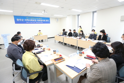 완주군지역사회보장협의체대표협의체회의(7).JPG