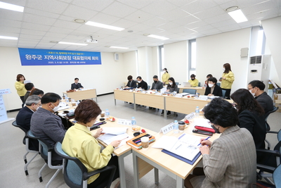 완주군지역사회보장협의체대표협의체회의(11).JPG
