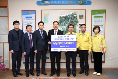 우석대학교기탁물품전달식(3).JPG